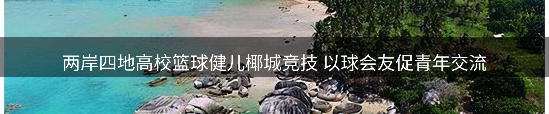 新闻中心